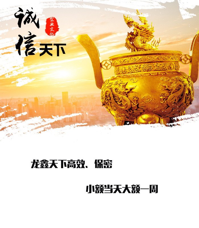 昂仁要债公司